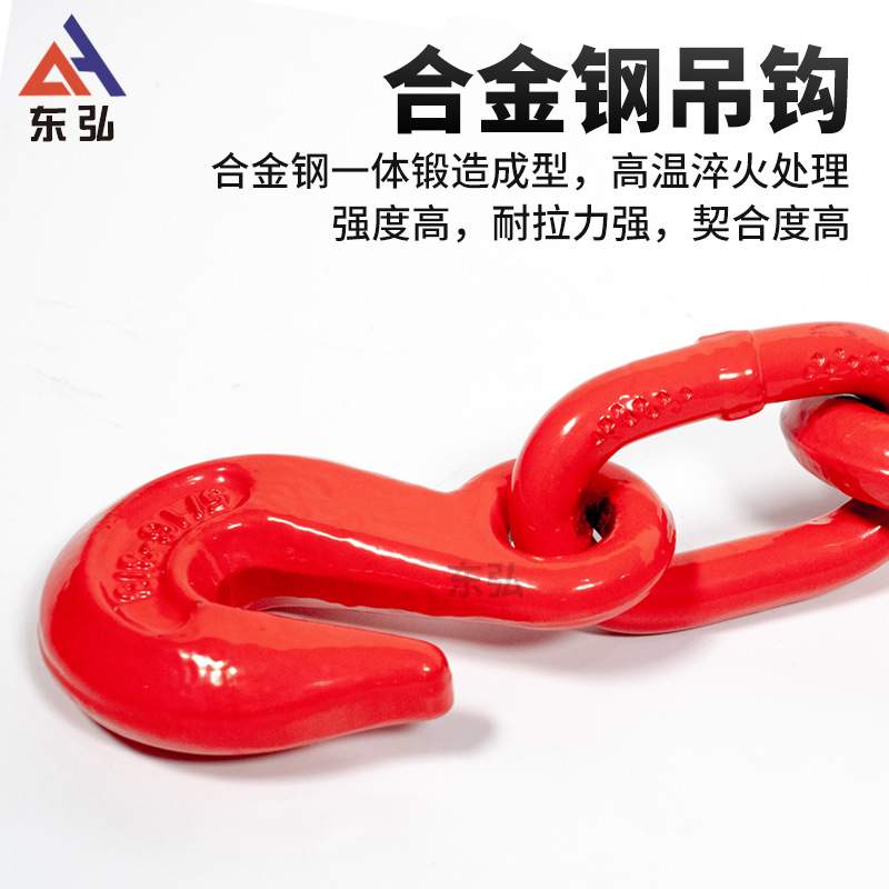 东弘货车棘轮拉紧器手动杠杆式紧线器货物固定捆绑双钩链条紧索具