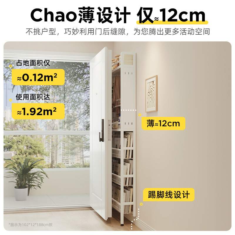 厨房门后洞洞板超薄置物架调味料厨具摆放架靠墙落地一体夹缝窄架