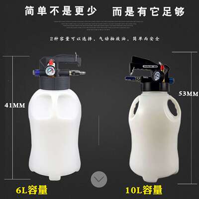 气动波箱油机更换机汽车变数箱油加油机956可加维两抽用加油器加