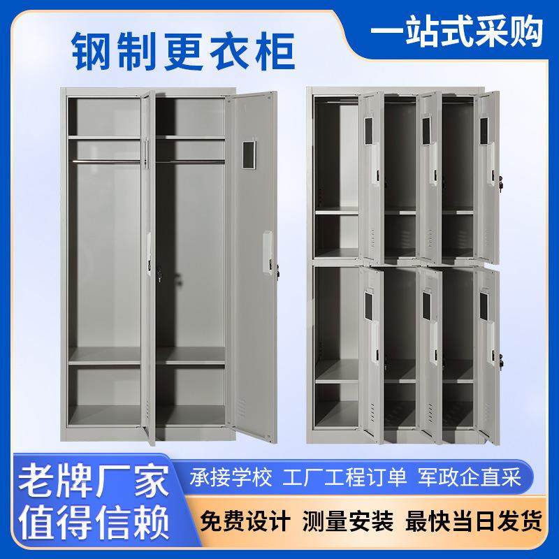 浴推拉式多门拆装铁皮储物柜钢制带锁置地式室更室健衣多门更衣房,商业/办公家具,办公储物柜,淘宝优惠券,粉丝福利购,淘宝优惠卷