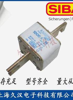 2045508.16西霸SIBA 熔断器NH1 16A 保险丝2045508