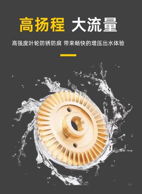 用自吸泵20自2V小型来水管道加压泵静音水井家抽MIU水泵机高压增