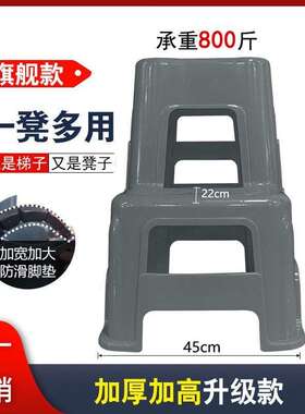洗车擦车凳登高低凳两二步凳CD100676梯高梯台阶凳脚踏梯家用加子