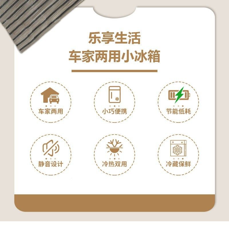 CC-8BB1车载冰箱冷暖箱小型宿家用冷藏制冷你迷车冷家两舍用热箱,鲜花速递/花卉仿真/绿植园艺,其它园艺用品,淘宝优惠券,粉丝福利购,淘宝优惠卷