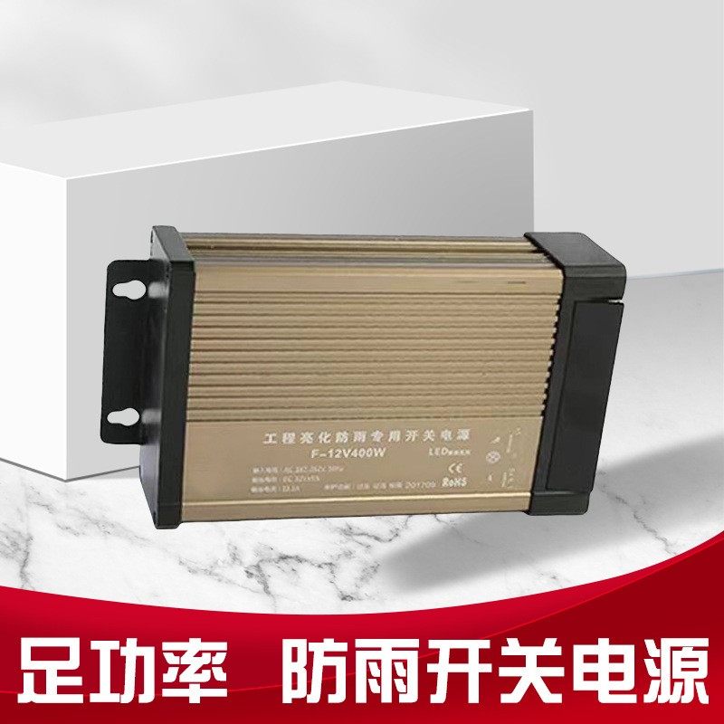 防雨开关电源直流2512VLLX4V/3040W350W00W/220V转24V12V变V压器,鲜花速递/花卉仿真/绿植园艺,其它园艺用品,淘宝优惠券,粉丝福利购,淘宝优惠卷