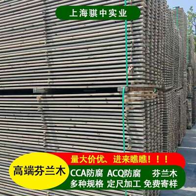 云南亭芬胶兰22445木05芬兰木板芬兰木木方条芬兰木合木柱外凉户