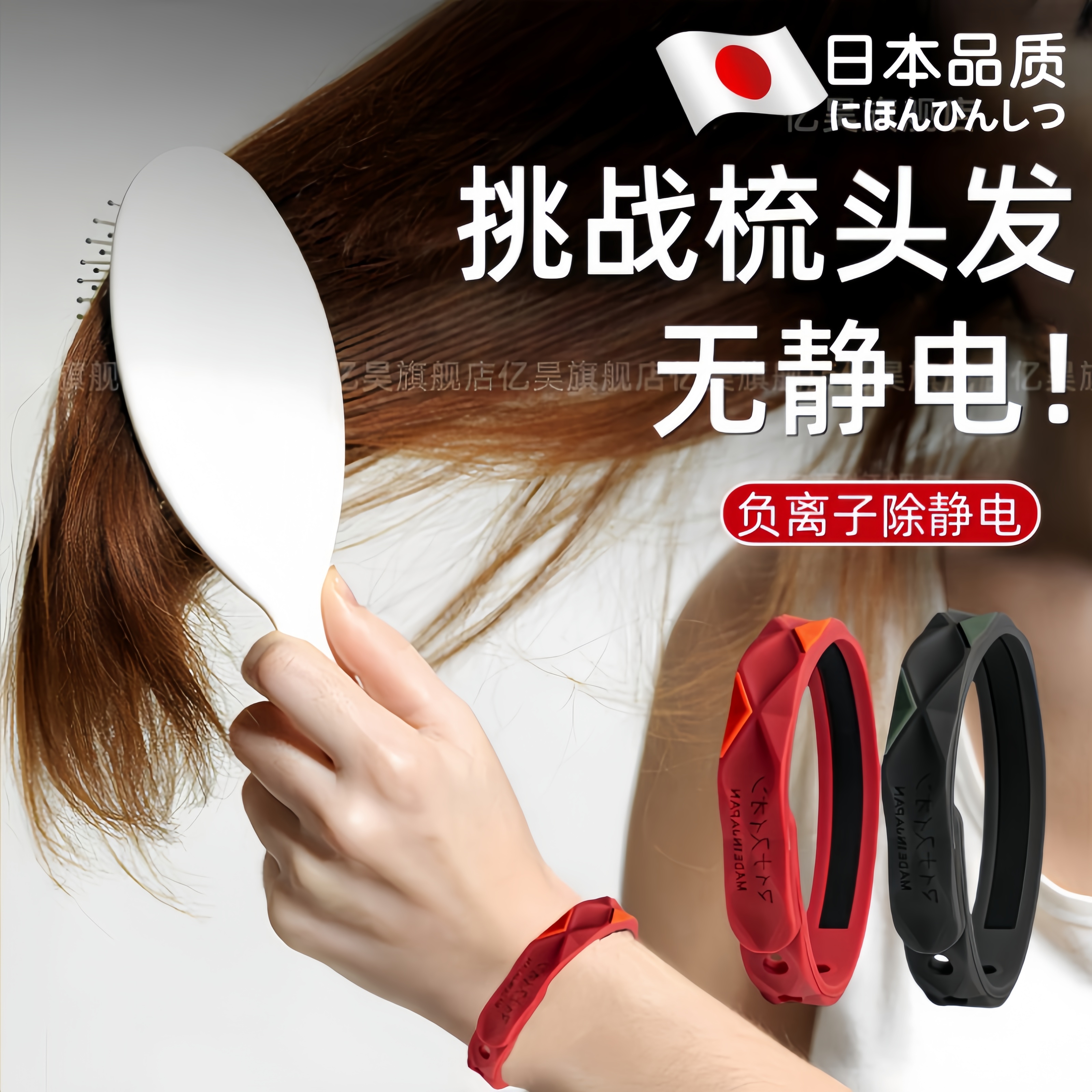 日本品质防静电手环女士无线冬季人体静电消除器释放器除静电神器