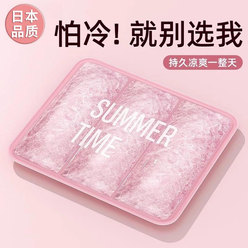 日本夏天冰垫坐垫办公室屁垫水垫汽车椅子沙发冰凉垫夏季降温神器
