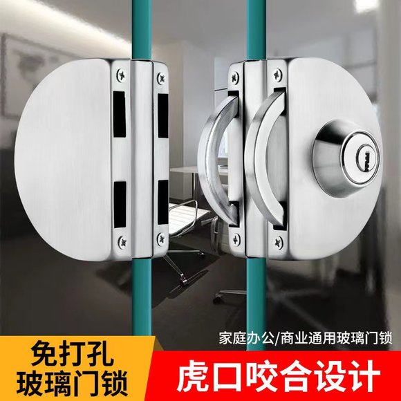 玻璃门锁双门单门免开孔商铺玻璃锁地锁推拉双开门锁具插销无框锁