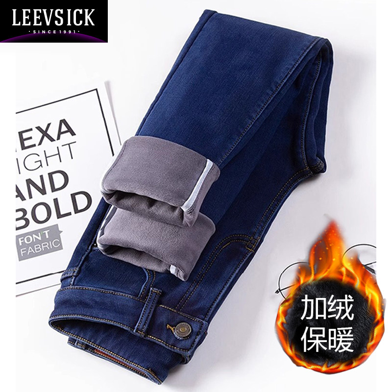 深蓝色加绒小脚牛仔裤女冬天保暖
