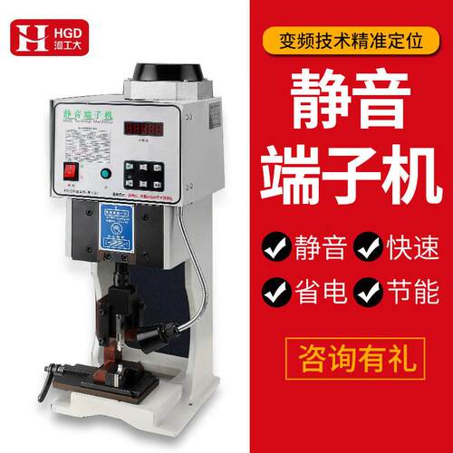 半自动静音端子机2T端子压接机6T端子机1.5T端子机3T4T8T压端子机