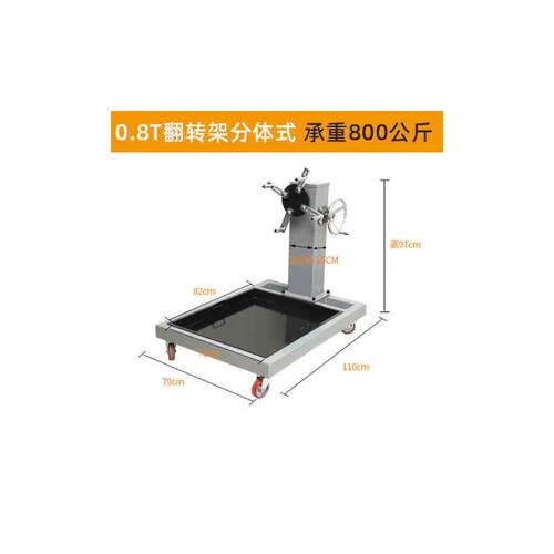 汽修翻转架引擎拆装维修托架变速箱引擎旋转教学工具360度旋转