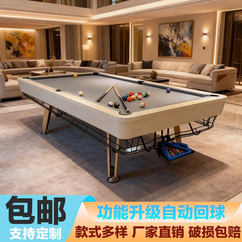 台球桌标准型美式黑八多功能台球桌乒乓球桌餐桌三合一家用成人桌