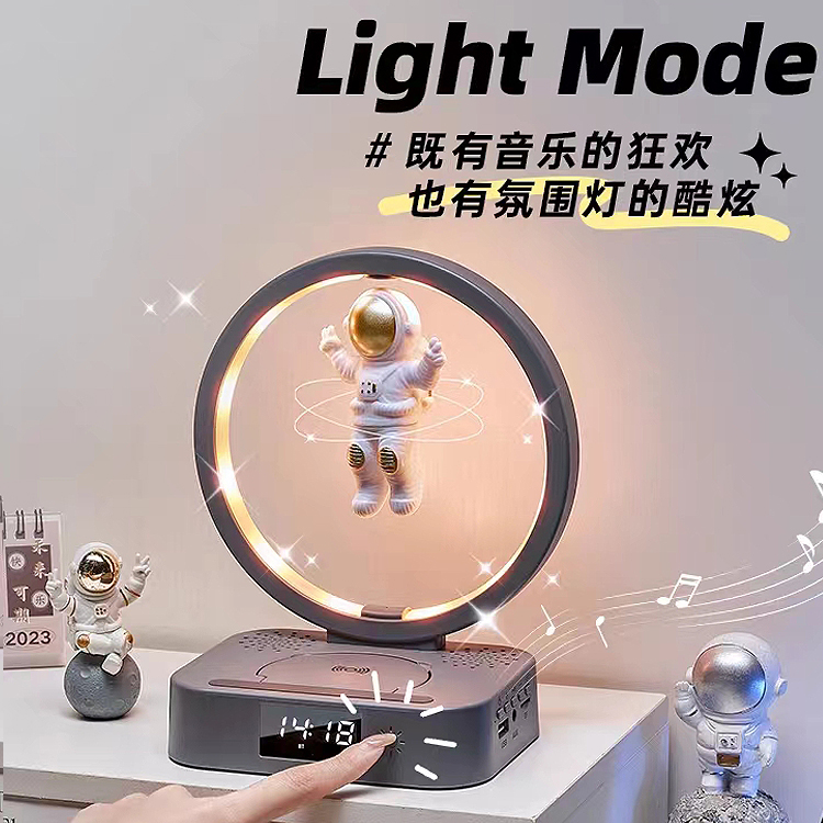磁悬浮宇航员蓝牙时钟