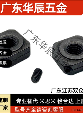 防松动轴承螺帽BNRC3/4/5/6/8/10/12/15/17/20/25/30/35/40/50