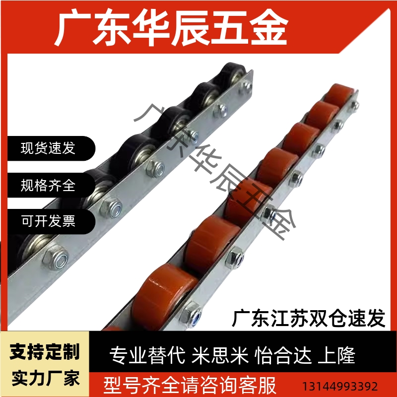 不锈钢滚轮条流利条CRON/CROJ/CROP/CRONUR/CRONFY/CRONWB/CRONX