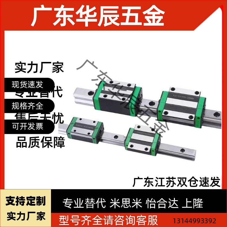 国产重载直线导轨滑块IBC IBF IBJ IBP 01 03 21 23 31 33 51 52