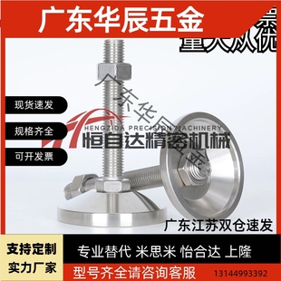 M20 M24 M30 同怡和达304重载脚杯WAD51 L125 M16 L100 L150 D100