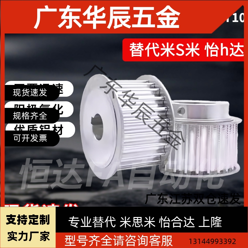 HTPA32S3M150-A-N8 N10 NK10 N12 N12.7 N14 N15 N16N17N18同步轮