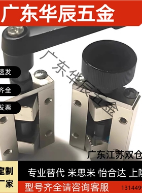 直线导轨夹具 SVCK/SVCN 24/28/30/33/36/42 ICG91-ICG92-H24/H28