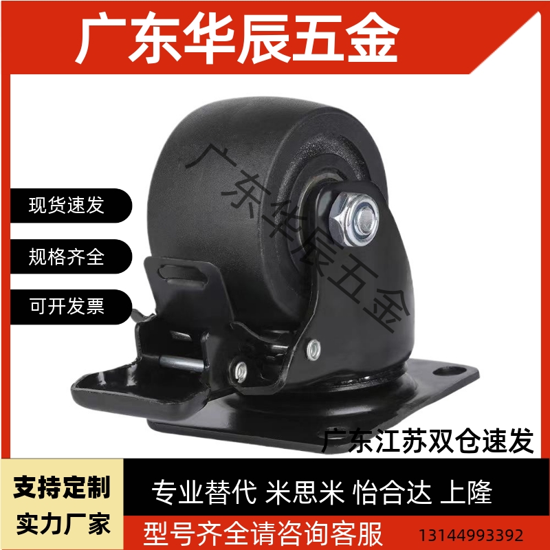 替米si米低重心脚轮E-CLHK CLHJ CLHS50/65/75-N重载万向带刹车轮