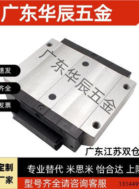 力士乐滑块导轨轴承R167121420 R165322320 R205E41320 166619420