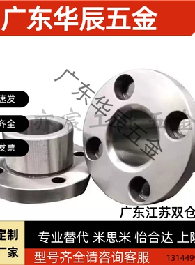 衬套 E-JBYFM/E-JBYFS10/12/15/18/20/22/25/26/30/35-P25P20-L50