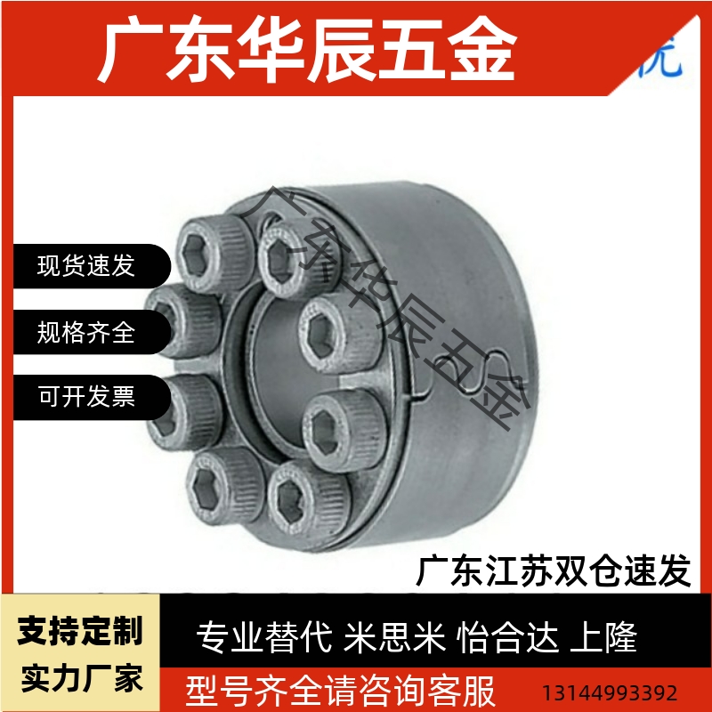 免键轴衬  MLA/MLAP20/22/24/25/28/30/32/35/38/40/42/45/50/55