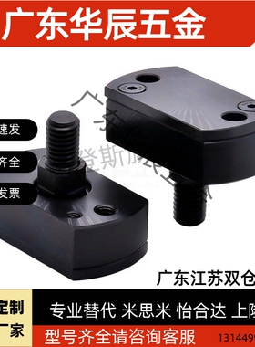 浮动接头FJMA FJMB FJMC FJUMA FJUMB FJUMC 4/5/6/8/10/12/16/20