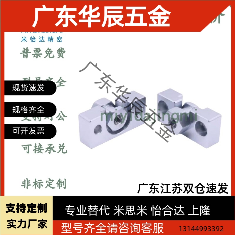 浮动接头FJRHA FJDHA3 4 5 6 8 10 14 18-0.5/0.8/1.25气缸连接件