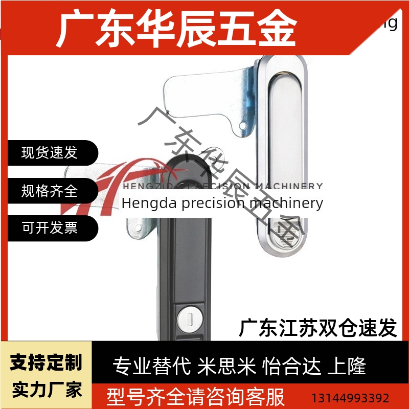 同义黑达平锁E-Xat03-A87.5/A121/A147机箱机柜锁配电箱门锁