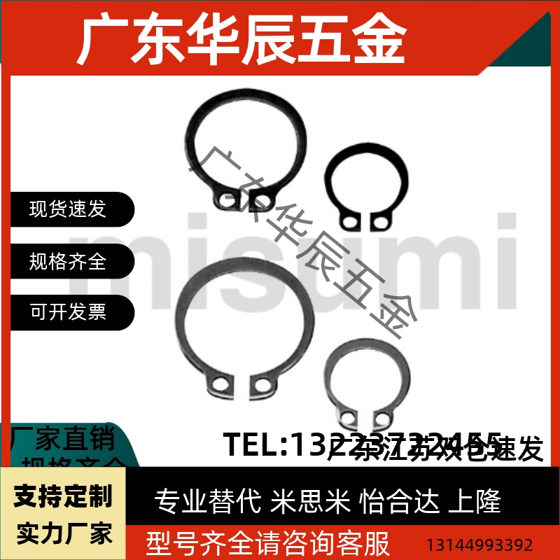 STWS3 4 5 6 7 8 9 10 11 12 13 14 15 16 17 18 19 20不锈钢扣环