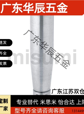 304不锈钢握柄 GRMS/GRMSN5/6/8/10 米思米同款手柄旋转式/固定型