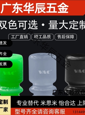 迷你绿色小吸盘真空吸嘴 BT-5  BT3-9  Φ直径7MM 波纹管式2.5段