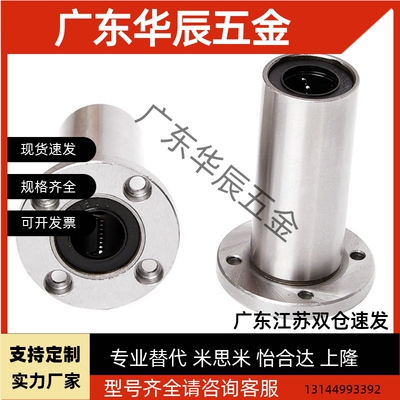 SLHFRS SLHFSS SLHFCS 3 4 5 6 8 10 13 16 20 25 30 40 50-G/H/L