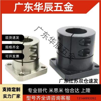 厂家直销导向轴支座STHWCBK/STHWCK/SSTHWCK12/16/20/25/30开口型