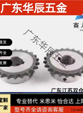 链轮VLD02-35-9 10 11 12 13 14 15 16 17-D10 D12 D14 D15 D16