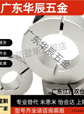 固定环FAE22-D4/D5/D6/D8/D10/D12/D13/D15/D16/D18/D20-B8/B10/B