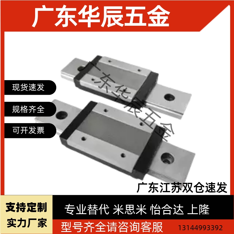 CPC微型不锈钢导轨滑块MR9 7 5 12MN MRU3 MR15ML SS SU ZU EE ZZ
