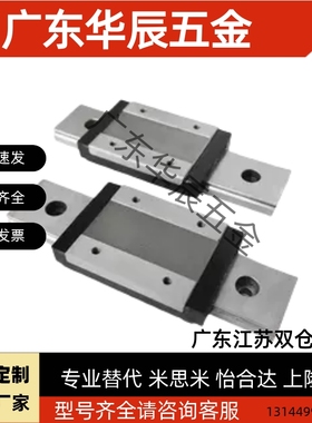 CPC微型不锈钢导轨滑块MR9 7 5 12MN MRU3 MR15ML SS SU ZU EE ZZ