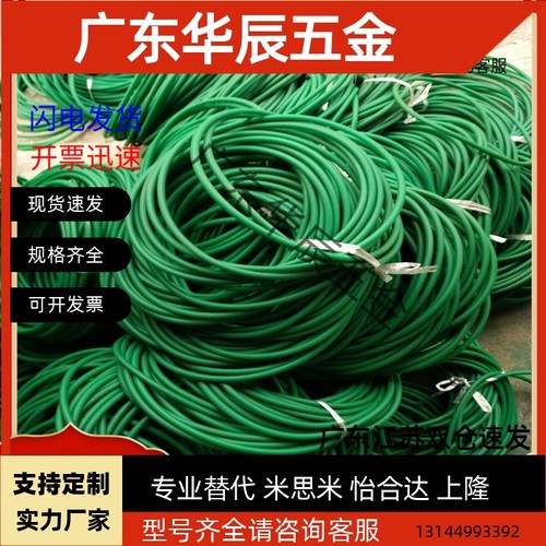 粗面光面 PU聚氨酯圆皮带 传动带接驳MBTH MBTH2 3 4 5 6 8 10 12