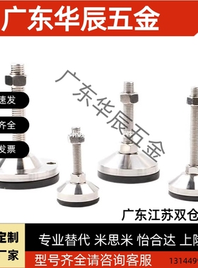 重载脚杯WAD42-D100/D120-M16/M20/M24/M30-L100/L125/L150/L200