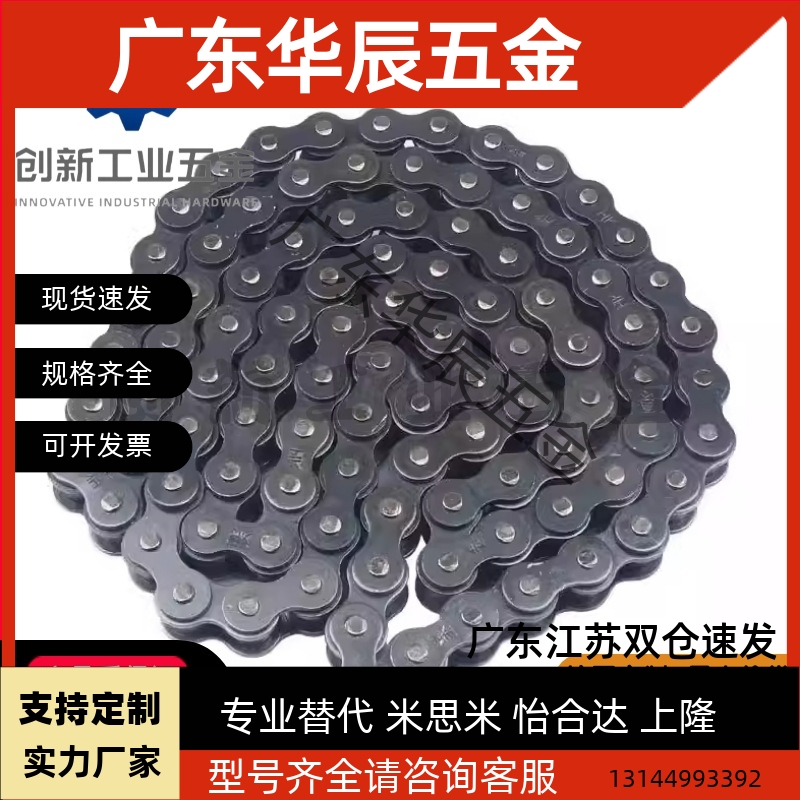 链条VMB/VMC/VMD/VMF/VMG/VMK/VML/VMN01-25/35/40/50/60/80/100