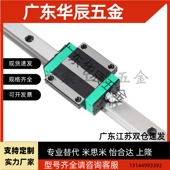 H30 H40 L350 直线导轨IBC51 H45 H28 L450 L400 IBC53 L500 L550