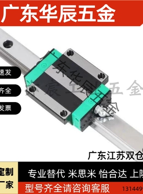 直线导轨IBC51/IBC53-H28 H30 H40 H45-L350 L400 L450 L500 L550