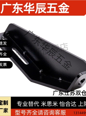 AVT27-30225/40250/40300/TY HFHANK8 HFANK225地面支脚 AVT27-40