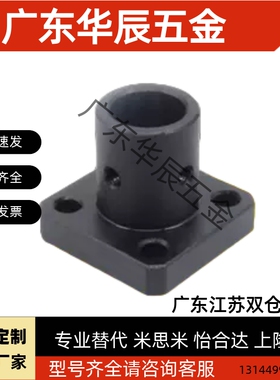 导向轴支座STHIS/STHISB/STHS/STHSB10/12/16/20/25/30/40/50