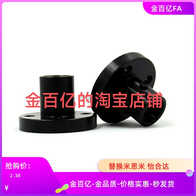 GAC06E11/12/16/21/22/26导向轴13支座GAF01/02-D20/D25/30/35/15