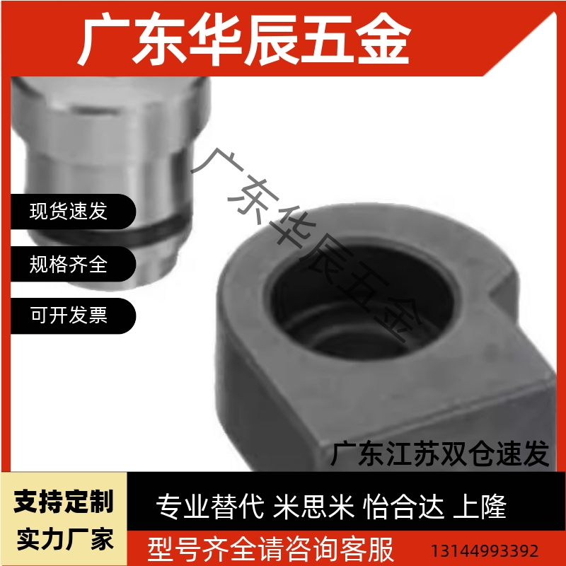 LLTA1/2/3/ LLTA5/LLTA7直线导轨简易定位销ICE31-T1/T2/T3/T5/T7