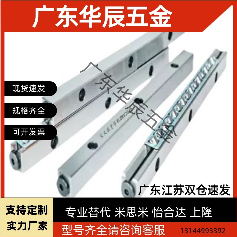 博恒精工厂家NB交叉滚子导轨VR2075 V2090 VR2105 V型导轨VR2滑台